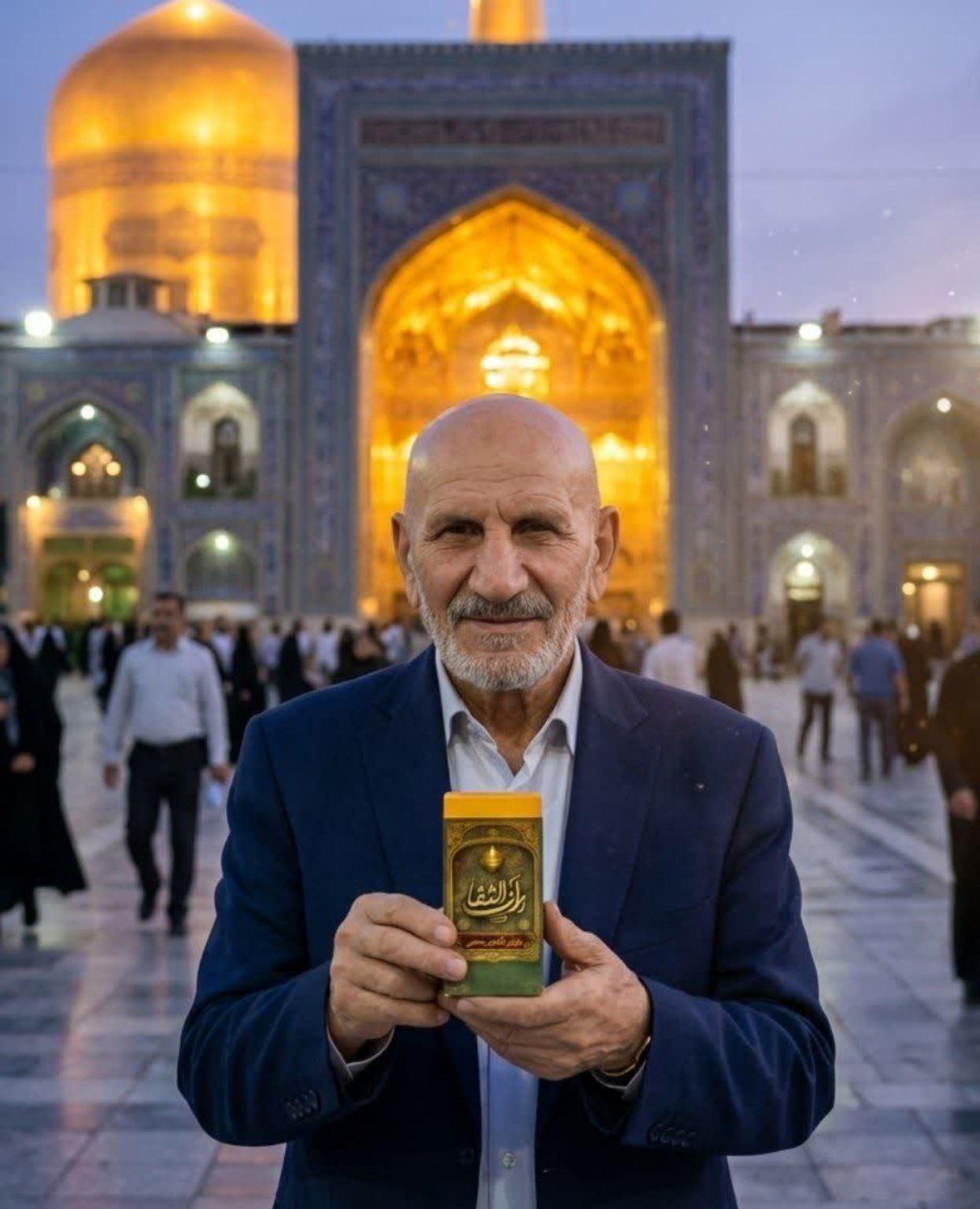 روغن رازالشفا